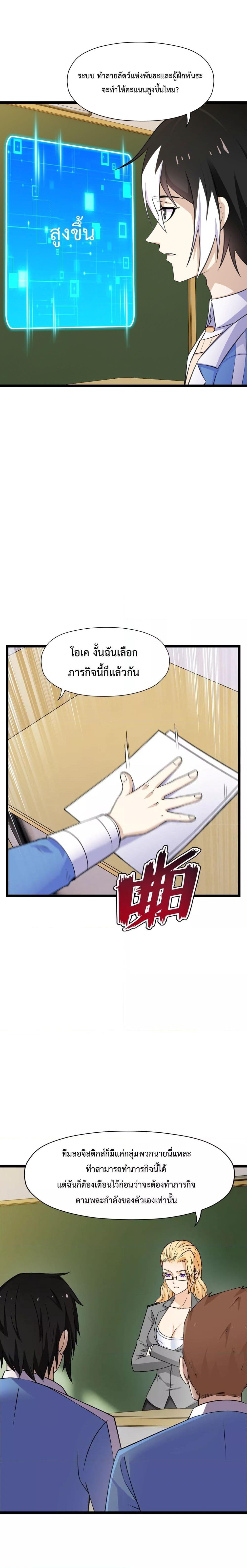 Manga-lc-com อ่านมังงะ อ่านการ์ตูน ออนไลน์ ฟรี My Contract Beast Is A Chinese Pastoral Hound ตอนที่ 1 2 3 4 5 6 7 8 9 10 11 12 13 14 ฟรี ไม่มีโฆษณา Manga-lc - อ่าน มังงะ อ่าน การ์ตูน ออนไลน์ อ่านมังงะ ฟรี