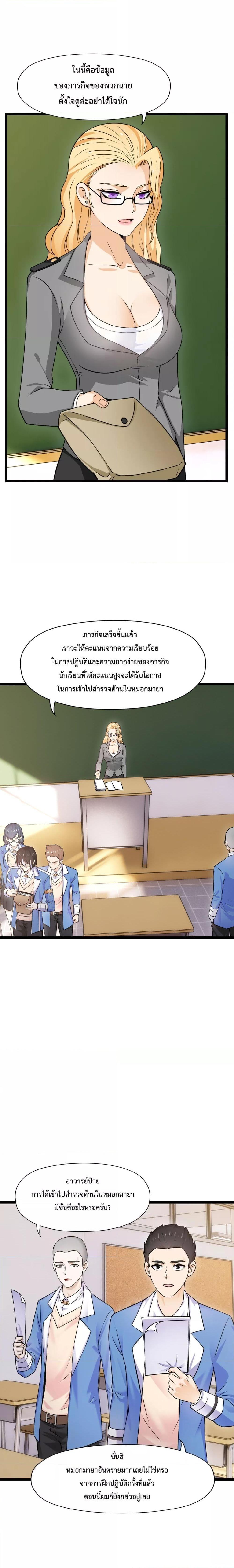 Manga-lc-com อ่านมังงะ อ่านการ์ตูน ออนไลน์ ฟรี My Contract Beast Is A Chinese Pastoral Hound ตอนที่ 1 2 3 4 5 6 7 8 9 10 11 12 13 14 ฟรี ไม่มีโฆษณา Manga-lc - อ่าน มังงะ อ่าน การ์ตูน ออนไลน์ อ่านมังงะ ฟรี