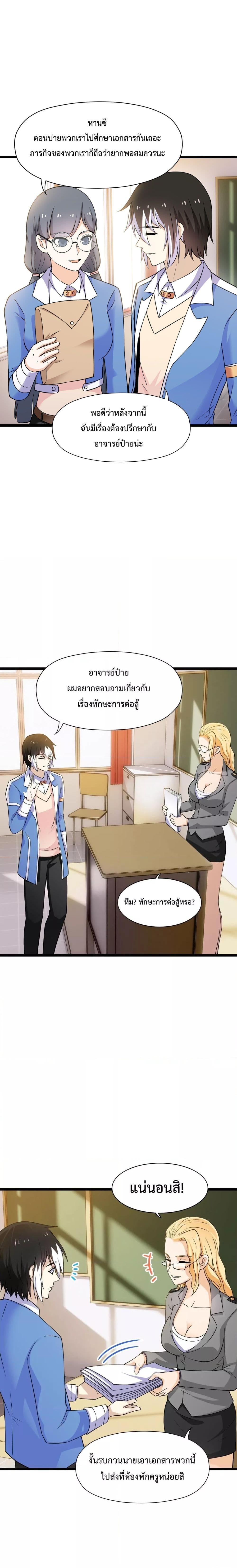 Manga-lc-com อ่านมังงะ อ่านการ์ตูน ออนไลน์ ฟรี My Contract Beast Is A Chinese Pastoral Hound ตอนที่ 1 2 3 4 5 6 7 8 9 10 11 12 13 14 ฟรี ไม่มีโฆษณา Manga-lc - อ่าน มังงะ อ่าน การ์ตูน ออนไลน์ อ่านมังงะ ฟรี