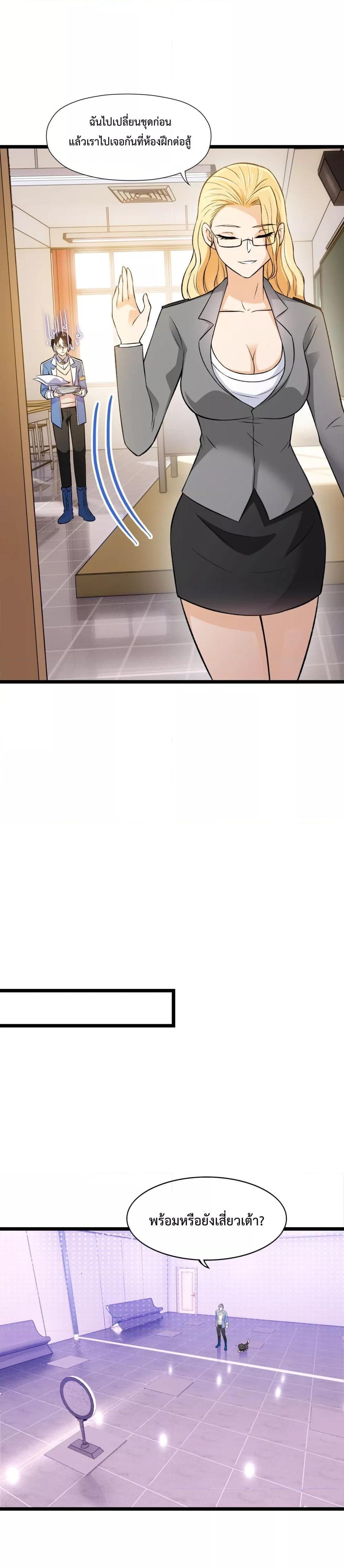 Manga-lc-com อ่านมังงะ อ่านการ์ตูน ออนไลน์ ฟรี My Contract Beast Is A Chinese Pastoral Hound ตอนที่ 1 2 3 4 5 6 7 8 9 10 11 12 13 14 ฟรี ไม่มีโฆษณา Manga-lc - อ่าน มังงะ อ่าน การ์ตูน ออนไลน์ อ่านมังงะ ฟรี