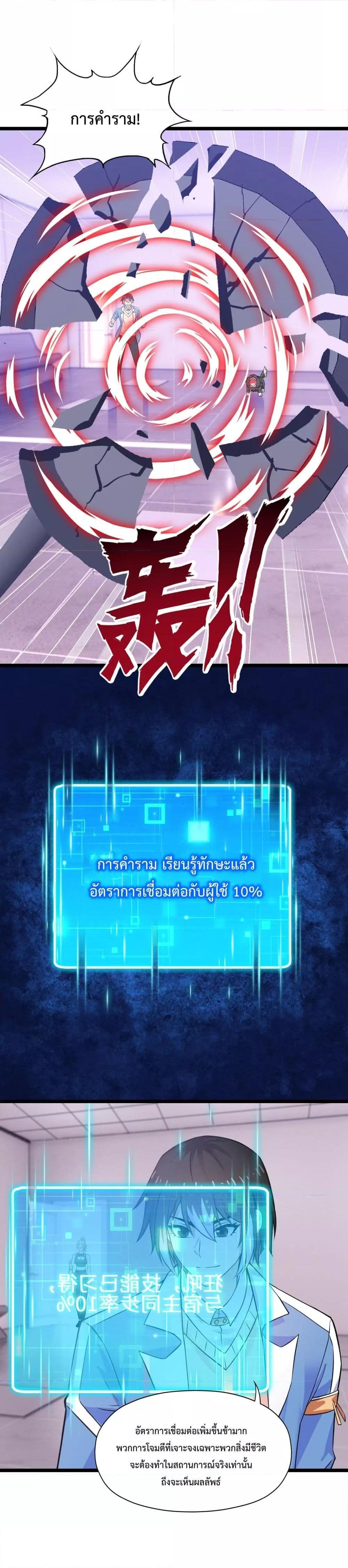 Manga-lc-com อ่านมังงะ อ่านการ์ตูน ออนไลน์ ฟรี My Contract Beast Is A Chinese Pastoral Hound ตอนที่ 1 2 3 4 5 6 7 8 9 10 11 12 13 14 ฟรี ไม่มีโฆษณา Manga-lc - อ่าน มังงะ อ่าน การ์ตูน ออนไลน์ อ่านมังงะ ฟรี