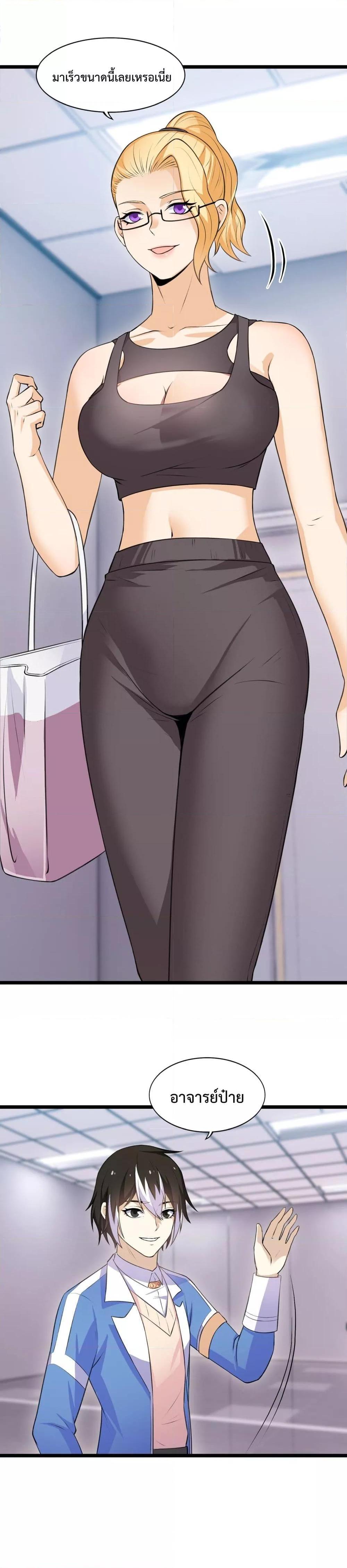 Manga-lc-com อ่านมังงะ อ่านการ์ตูน ออนไลน์ ฟรี My Contract Beast Is A Chinese Pastoral Hound ตอนที่ 1 2 3 4 5 6 7 8 9 10 11 12 13 14 ฟรี ไม่มีโฆษณา Manga-lc - อ่าน มังงะ อ่าน การ์ตูน ออนไลน์ อ่านมังงะ ฟรี