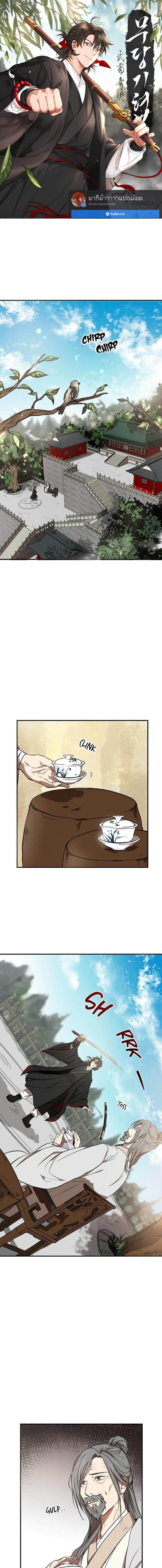 Manga-lc-com อ่านมังงะ อ่านการ์ตูน ออนไลน์ ฟรี Path of the Shaman ตอนที่ 1 2 3 4 5 6 7 8 9 10 11 12 13 14 ฟรี ไม่มีโฆษณา Manga-lc - อ่าน มังงะ อ่าน การ์ตูน ออนไลน์ อ่านมังงะ ฟรี