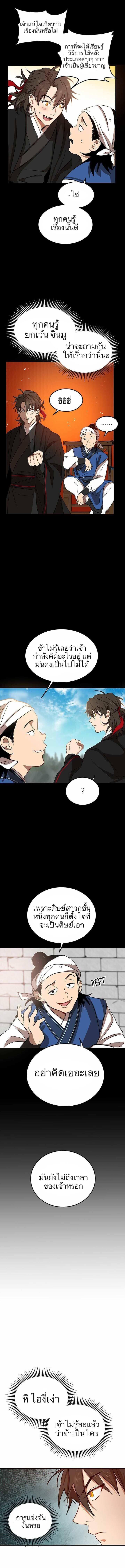 Manga-lc-com อ่านมังงะ อ่านการ์ตูน ออนไลน์ ฟรี Path of the Shaman ตอนที่ 1 2 3 4 5 6 7 8 9 10 11 12 13 14 ฟรี ไม่มีโฆษณา Manga-lc - อ่าน มังงะ อ่าน การ์ตูน ออนไลน์ อ่านมังงะ ฟรี