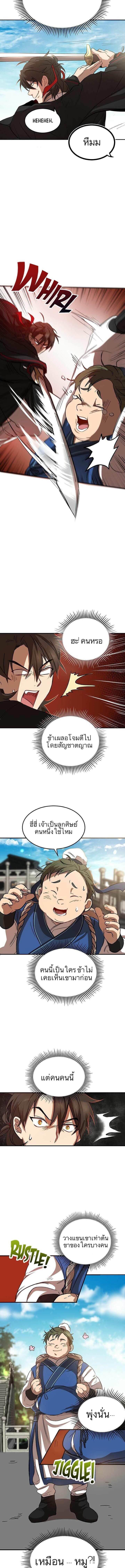 Manga-lc-com อ่านมังงะ อ่านการ์ตูน ออนไลน์ ฟรี Path of the Shaman ตอนที่ 1 2 3 4 5 6 7 8 9 10 11 12 13 14 ฟรี ไม่มีโฆษณา Manga-lc - อ่าน มังงะ อ่าน การ์ตูน ออนไลน์ อ่านมังงะ ฟรี