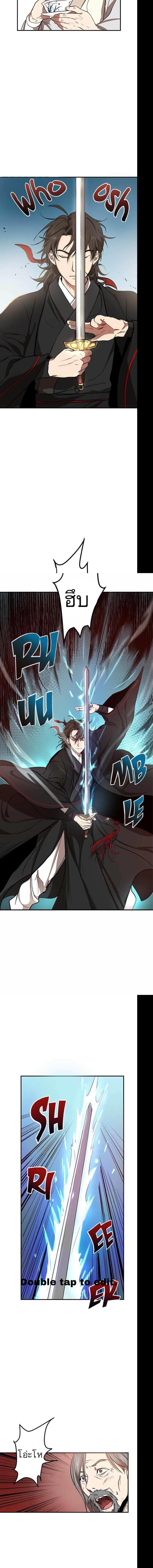 Manga-lc-com อ่านมังงะ อ่านการ์ตูน ออนไลน์ ฟรี Path of the Shaman ตอนที่ 1 2 3 4 5 6 7 8 9 10 11 12 13 14 ฟรี ไม่มีโฆษณา Manga-lc - อ่าน มังงะ อ่าน การ์ตูน ออนไลน์ อ่านมังงะ ฟรี