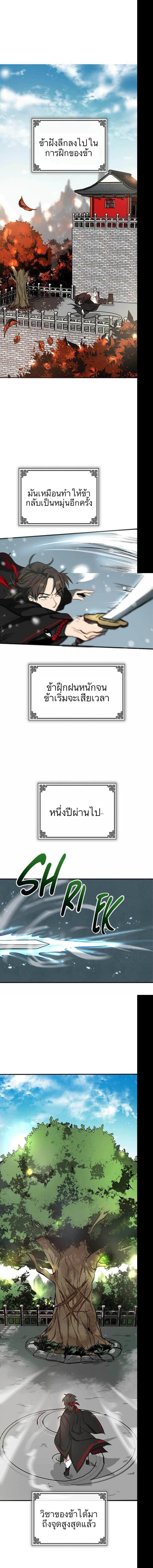 Manga-lc-com อ่านมังงะ อ่านการ์ตูน ออนไลน์ ฟรี Path of the Shaman ตอนที่ 1 2 3 4 5 6 7 8 9 10 11 12 13 14 ฟรี ไม่มีโฆษณา Manga-lc - อ่าน มังงะ อ่าน การ์ตูน ออนไลน์ อ่านมังงะ ฟรี