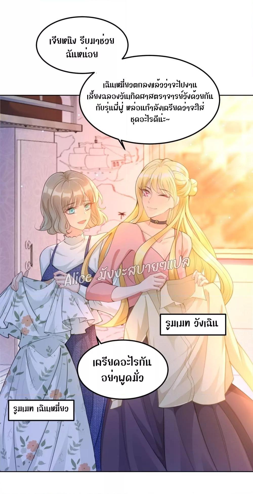 Manga-lc-com อ่านมังงะ อ่านการ์ตูน ออนไลน์ ฟรี AllowHerLandi ตอนที่ 1 2 3 4 5 6 7 8 9 10 11 12 13 14 ฟรี ไม่มีโฆษณา Manga-lc - อ่าน มังงะ อ่าน การ์ตูน ออนไลน์ อ่านมังงะ ฟรี