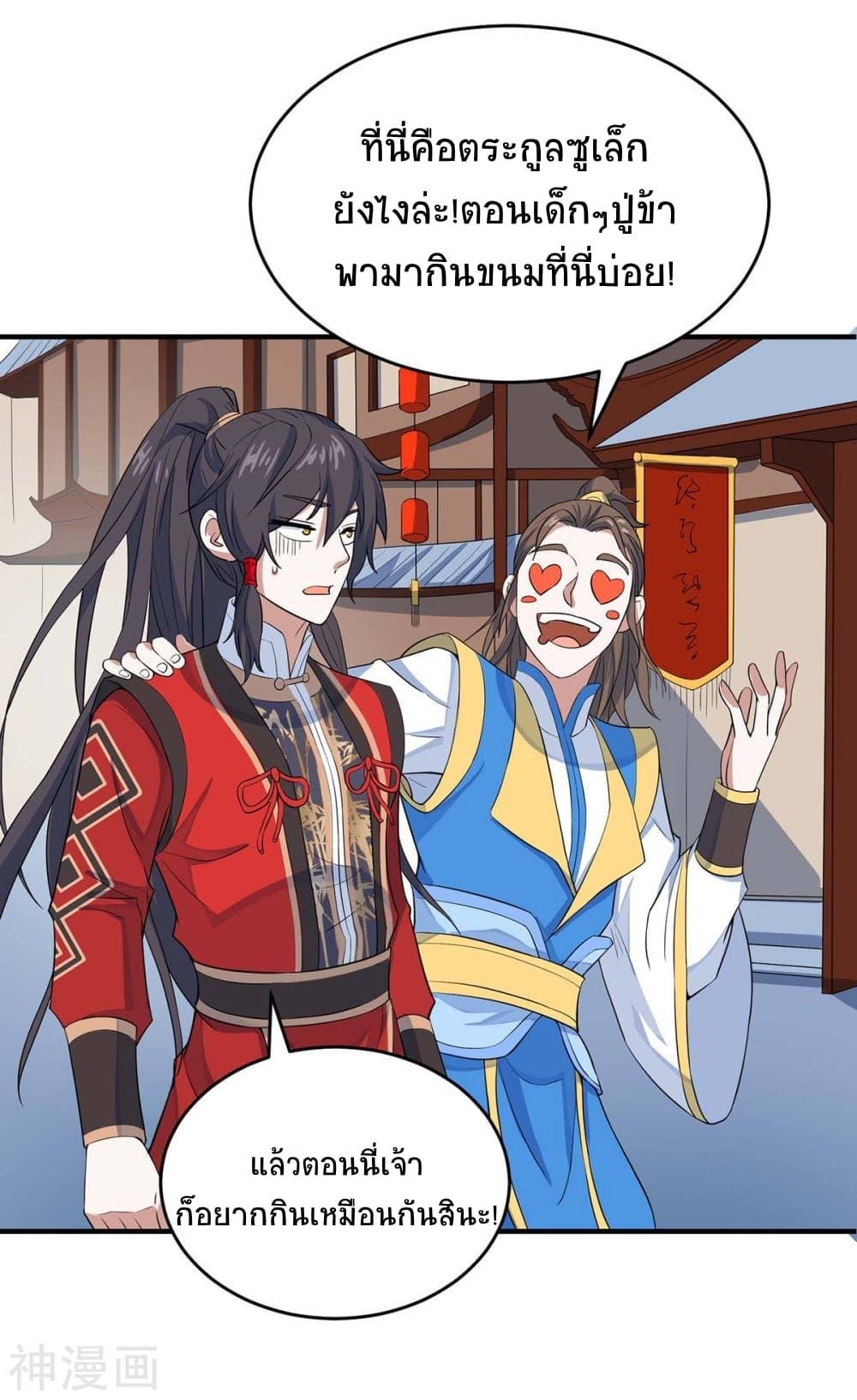 Manga-lc-com อ่านมังงะ อ่านการ์ตูน ออนไลน์ ฟรี Return of Divine Emperor ตอนที่ 1 2 3 4 5 6 7 8 9 10 11 12 13 14 ฟรี ไม่มีโฆษณา Manga-lc - อ่าน มังงะ อ่าน การ์ตูน ออนไลน์ อ่านมังงะ ฟรี