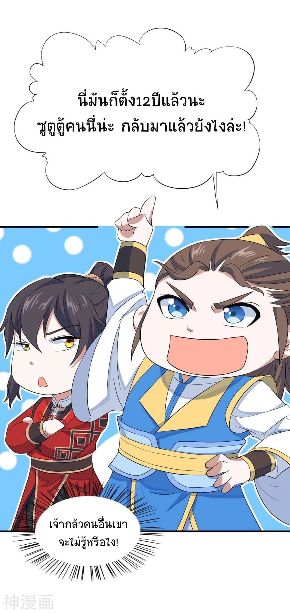 Manga-lc-com อ่านมังงะ อ่านการ์ตูน ออนไลน์ ฟรี Return of Divine Emperor ตอนที่ 1 2 3 4 5 6 7 8 9 10 11 12 13 14 ฟรี ไม่มีโฆษณา Manga-lc - อ่าน มังงะ อ่าน การ์ตูน ออนไลน์ อ่านมังงะ ฟรี