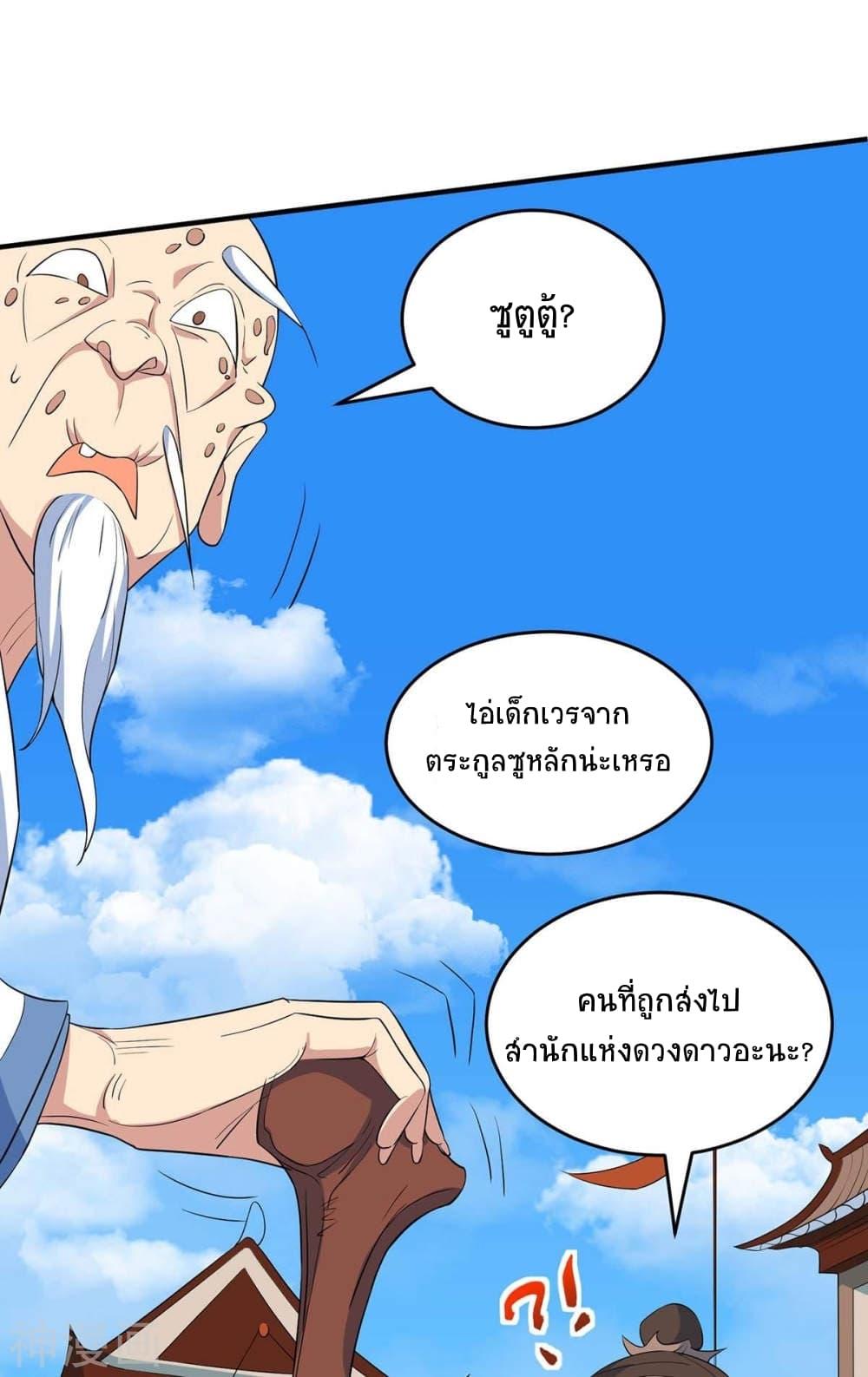 Manga-lc-com อ่านมังงะ อ่านการ์ตูน ออนไลน์ ฟรี Return of Divine Emperor ตอนที่ 1 2 3 4 5 6 7 8 9 10 11 12 13 14 ฟรี ไม่มีโฆษณา Manga-lc - อ่าน มังงะ อ่าน การ์ตูน ออนไลน์ อ่านมังงะ ฟรี