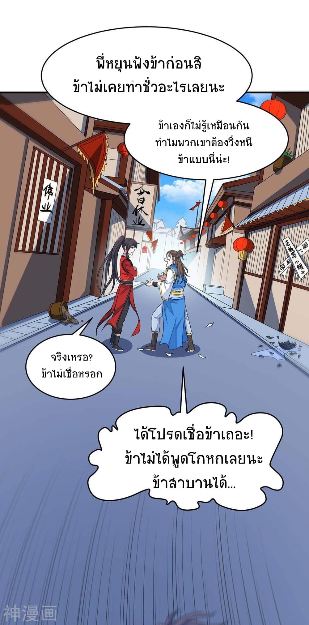 Manga-lc-com อ่านมังงะ อ่านการ์ตูน ออนไลน์ ฟรี Return of Divine Emperor ตอนที่ 1 2 3 4 5 6 7 8 9 10 11 12 13 14 ฟรี ไม่มีโฆษณา Manga-lc - อ่าน มังงะ อ่าน การ์ตูน ออนไลน์ อ่านมังงะ ฟรี