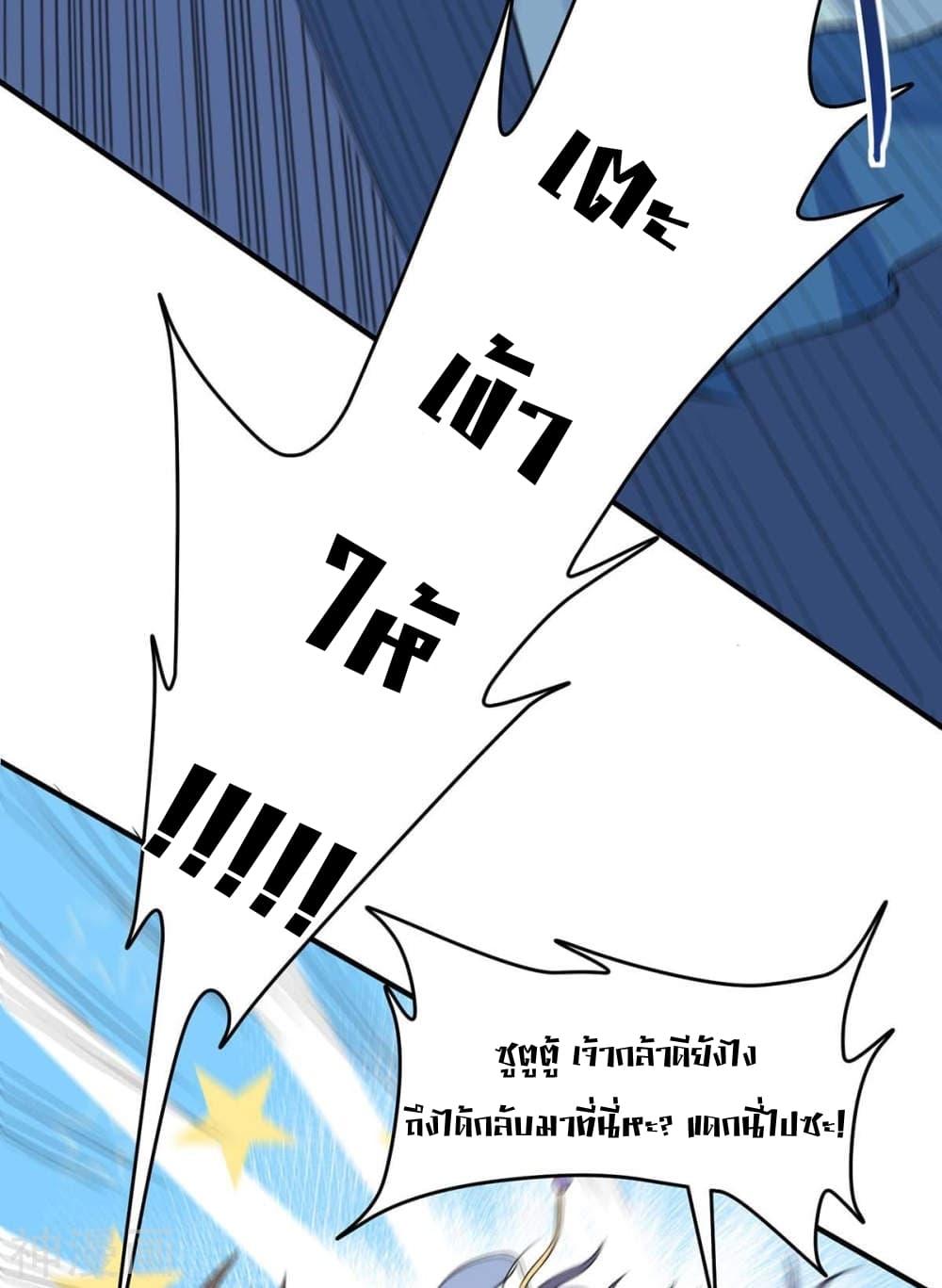 Manga-lc-com อ่านมังงะ อ่านการ์ตูน ออนไลน์ ฟรี Return of Divine Emperor ตอนที่ 1 2 3 4 5 6 7 8 9 10 11 12 13 14 ฟรี ไม่มีโฆษณา Manga-lc - อ่าน มังงะ อ่าน การ์ตูน ออนไลน์ อ่านมังงะ ฟรี