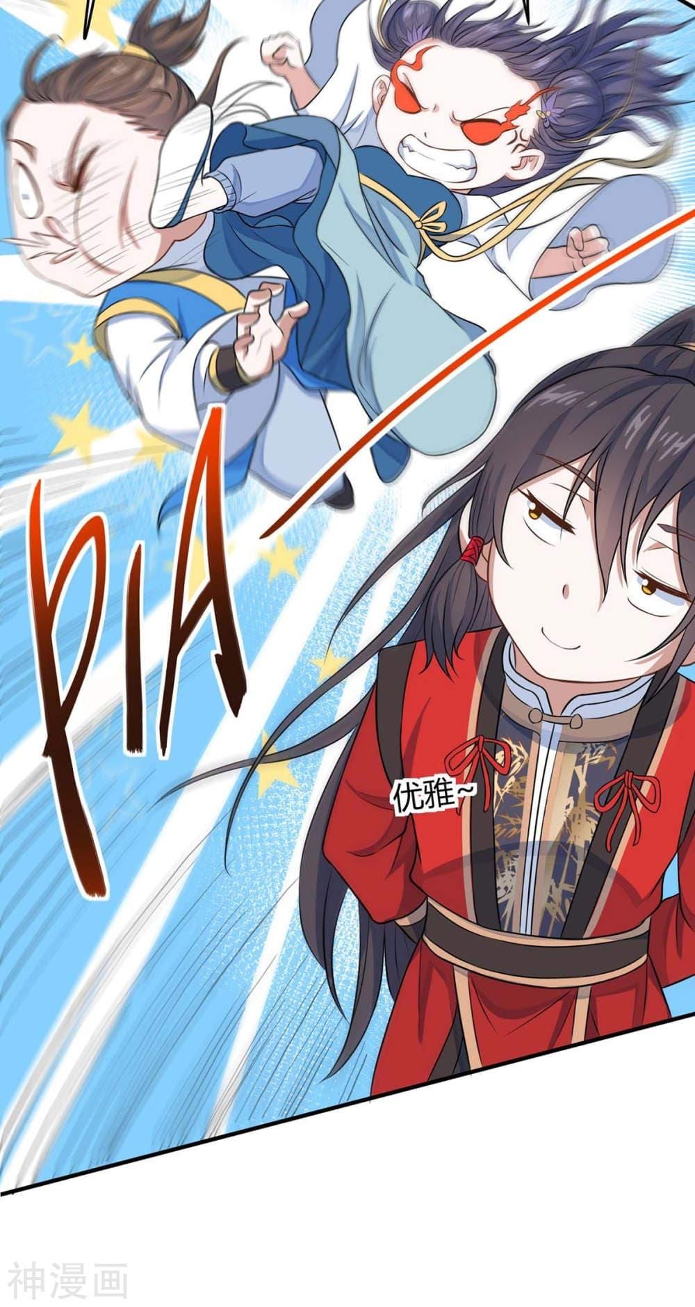Manga-lc-com อ่านมังงะ อ่านการ์ตูน ออนไลน์ ฟรี Return of Divine Emperor ตอนที่ 1 2 3 4 5 6 7 8 9 10 11 12 13 14 ฟรี ไม่มีโฆษณา Manga-lc - อ่าน มังงะ อ่าน การ์ตูน ออนไลน์ อ่านมังงะ ฟรี