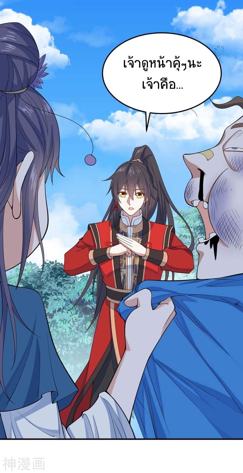 Manga-lc-com อ่านมังงะ อ่านการ์ตูน ออนไลน์ ฟรี Return of Divine Emperor ตอนที่ 1 2 3 4 5 6 7 8 9 10 11 12 13 14 ฟรี ไม่มีโฆษณา Manga-lc - อ่าน มังงะ อ่าน การ์ตูน ออนไลน์ อ่านมังงะ ฟรี