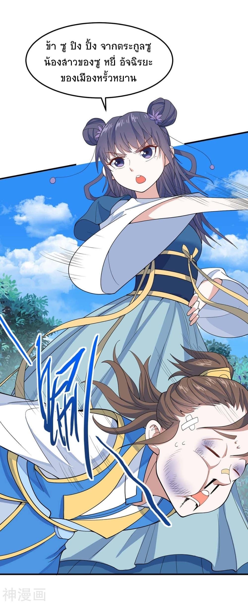 Manga-lc-com อ่านมังงะ อ่านการ์ตูน ออนไลน์ ฟรี Return of Divine Emperor ตอนที่ 1 2 3 4 5 6 7 8 9 10 11 12 13 14 ฟรี ไม่มีโฆษณา Manga-lc - อ่าน มังงะ อ่าน การ์ตูน ออนไลน์ อ่านมังงะ ฟรี