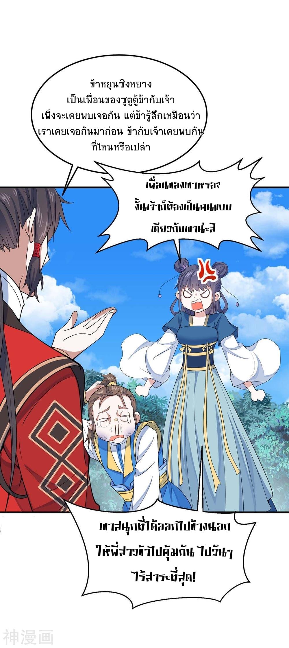 Manga-lc-com อ่านมังงะ อ่านการ์ตูน ออนไลน์ ฟรี Return of Divine Emperor ตอนที่ 1 2 3 4 5 6 7 8 9 10 11 12 13 14 ฟรี ไม่มีโฆษณา Manga-lc - อ่าน มังงะ อ่าน การ์ตูน ออนไลน์ อ่านมังงะ ฟรี