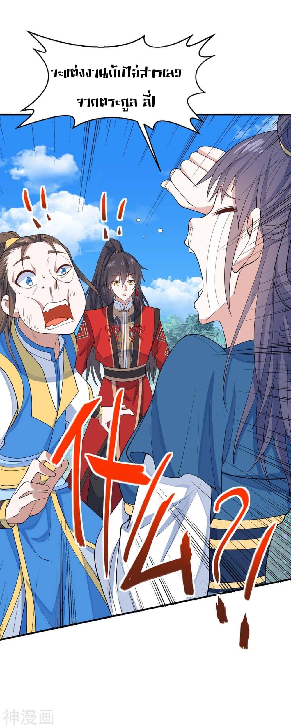 Manga-lc-com อ่านมังงะ อ่านการ์ตูน ออนไลน์ ฟรี Return of Divine Emperor ตอนที่ 1 2 3 4 5 6 7 8 9 10 11 12 13 14 ฟรี ไม่มีโฆษณา Manga-lc - อ่าน มังงะ อ่าน การ์ตูน ออนไลน์ อ่านมังงะ ฟรี