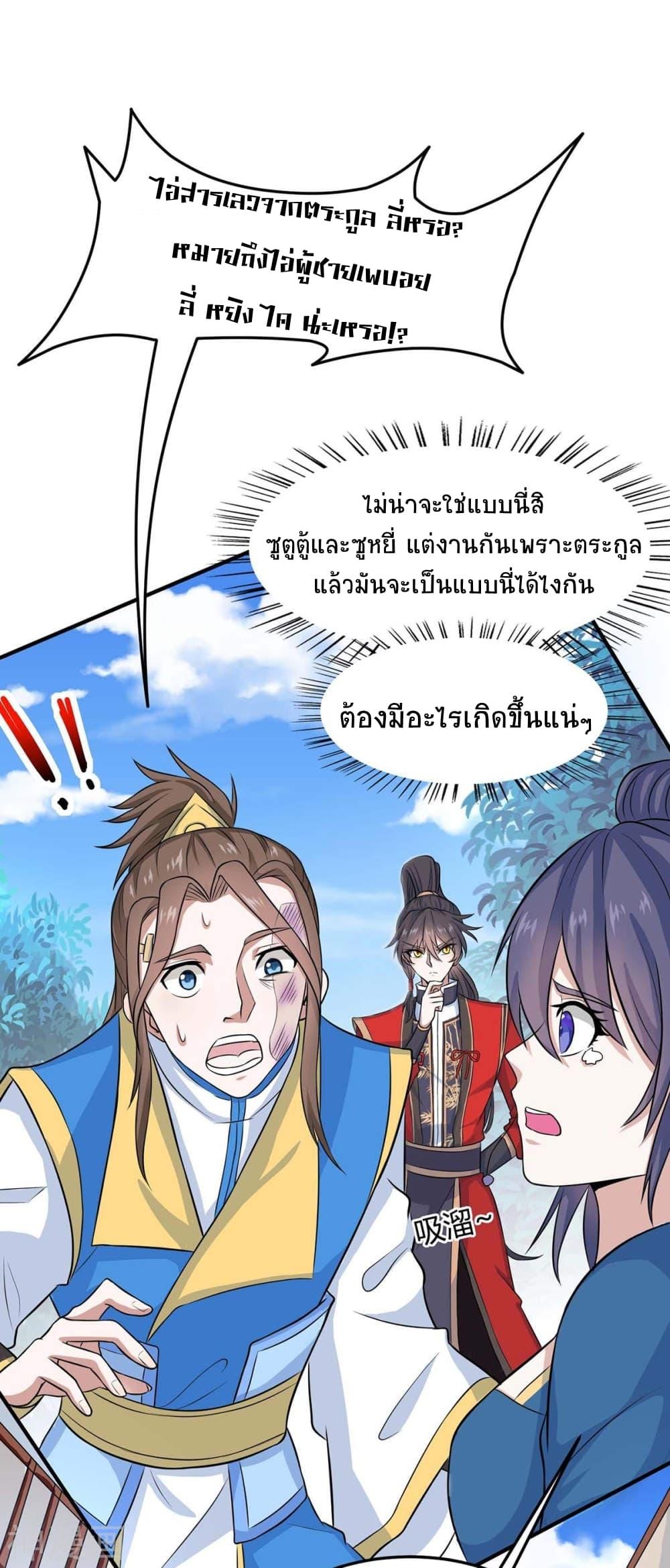 Manga-lc-com อ่านมังงะ อ่านการ์ตูน ออนไลน์ ฟรี Return of Divine Emperor ตอนที่ 1 2 3 4 5 6 7 8 9 10 11 12 13 14 ฟรี ไม่มีโฆษณา Manga-lc - อ่าน มังงะ อ่าน การ์ตูน ออนไลน์ อ่านมังงะ ฟรี