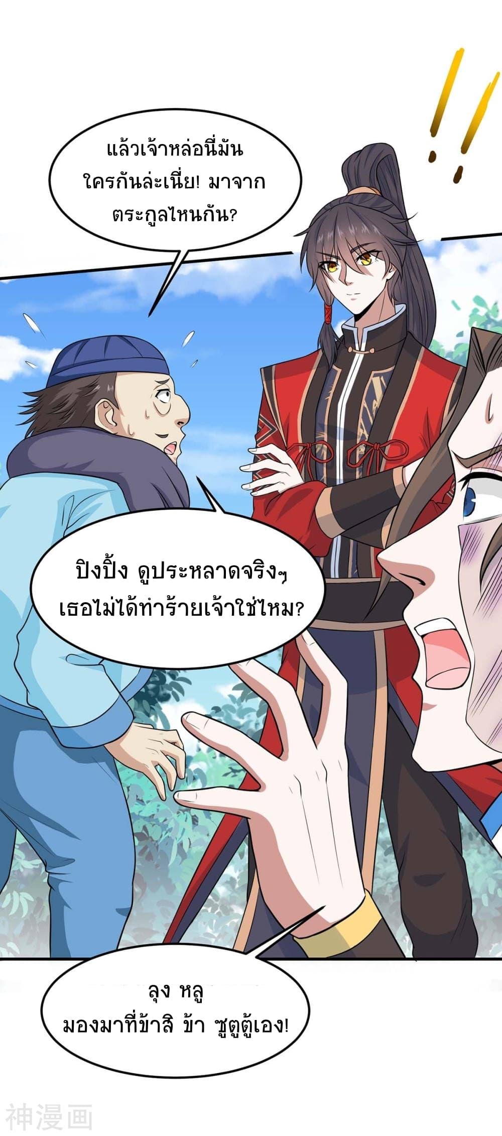Manga-lc-com อ่านมังงะ อ่านการ์ตูน ออนไลน์ ฟรี Return of Divine Emperor ตอนที่ 1 2 3 4 5 6 7 8 9 10 11 12 13 14 ฟรี ไม่มีโฆษณา Manga-lc - อ่าน มังงะ อ่าน การ์ตูน ออนไลน์ อ่านมังงะ ฟรี