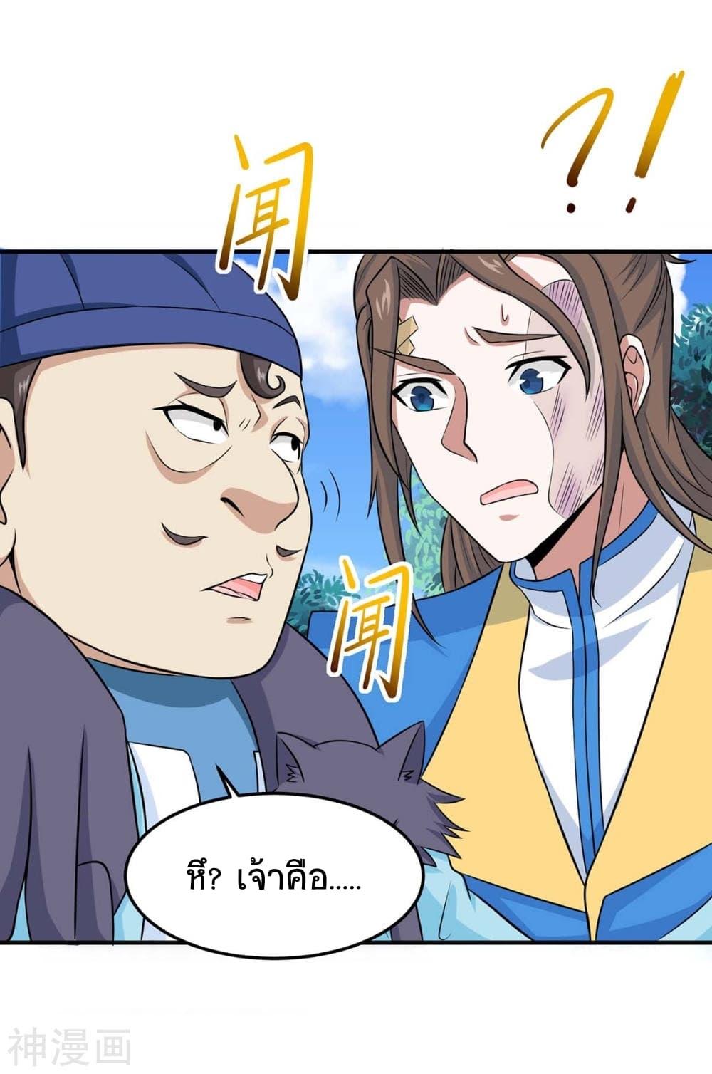 Manga-lc-com อ่านมังงะ อ่านการ์ตูน ออนไลน์ ฟรี Return of Divine Emperor ตอนที่ 1 2 3 4 5 6 7 8 9 10 11 12 13 14 ฟรี ไม่มีโฆษณา Manga-lc - อ่าน มังงะ อ่าน การ์ตูน ออนไลน์ อ่านมังงะ ฟรี