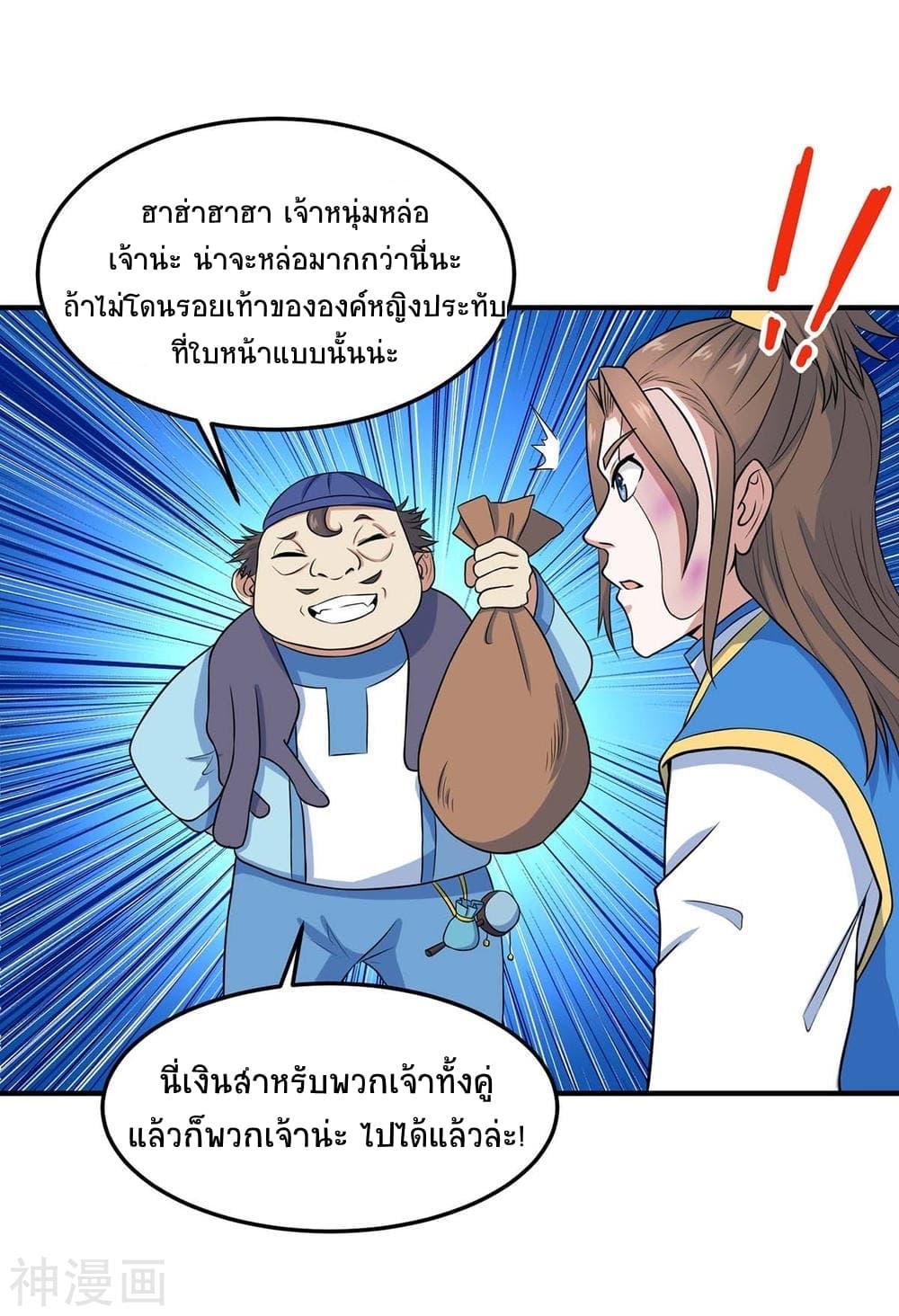 Manga-lc-com อ่านมังงะ อ่านการ์ตูน ออนไลน์ ฟรี Return of Divine Emperor ตอนที่ 1 2 3 4 5 6 7 8 9 10 11 12 13 14 ฟรี ไม่มีโฆษณา Manga-lc - อ่าน มังงะ อ่าน การ์ตูน ออนไลน์ อ่านมังงะ ฟรี