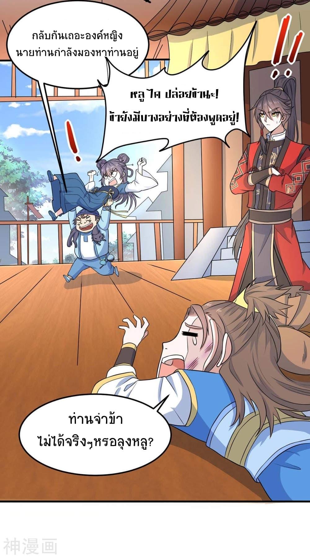 Manga-lc-com อ่านมังงะ อ่านการ์ตูน ออนไลน์ ฟรี Return of Divine Emperor ตอนที่ 1 2 3 4 5 6 7 8 9 10 11 12 13 14 ฟรี ไม่มีโฆษณา Manga-lc - อ่าน มังงะ อ่าน การ์ตูน ออนไลน์ อ่านมังงะ ฟรี