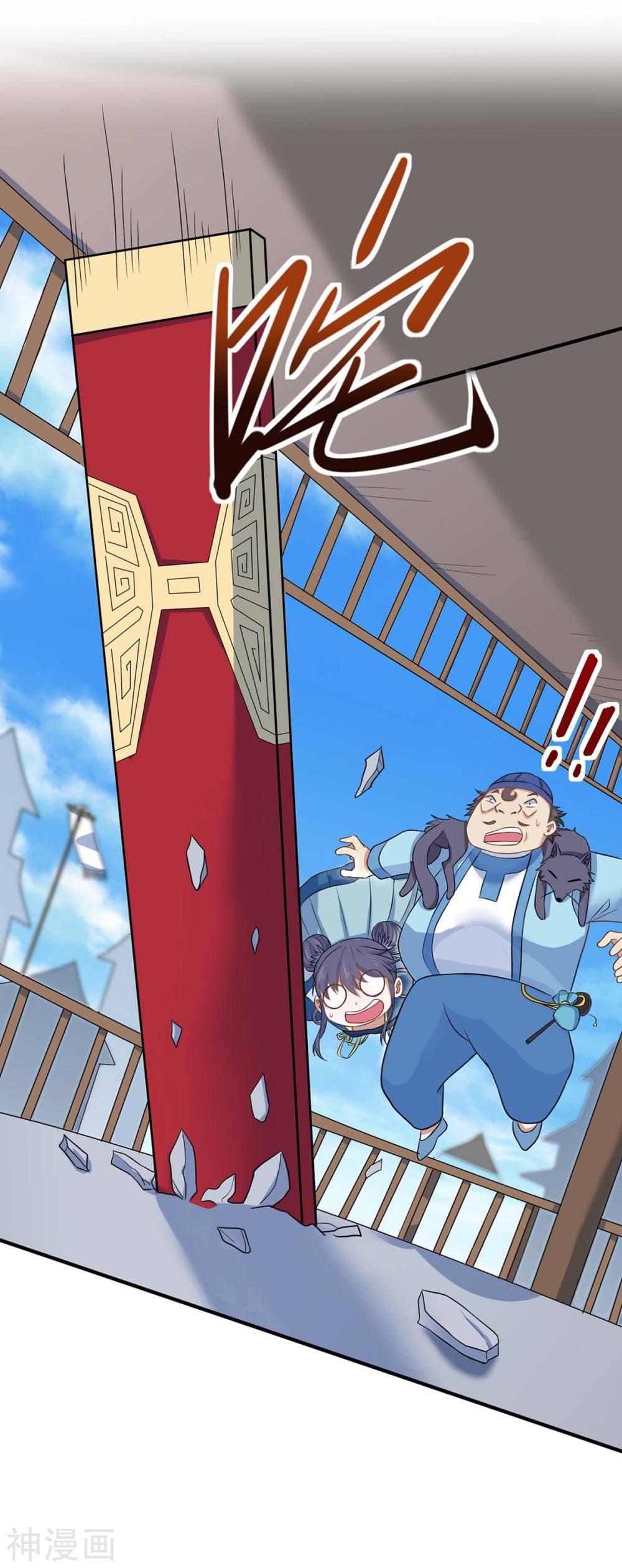 Manga-lc-com อ่านมังงะ อ่านการ์ตูน ออนไลน์ ฟรี Return of Divine Emperor ตอนที่ 1 2 3 4 5 6 7 8 9 10 11 12 13 14 ฟรี ไม่มีโฆษณา Manga-lc - อ่าน มังงะ อ่าน การ์ตูน ออนไลน์ อ่านมังงะ ฟรี