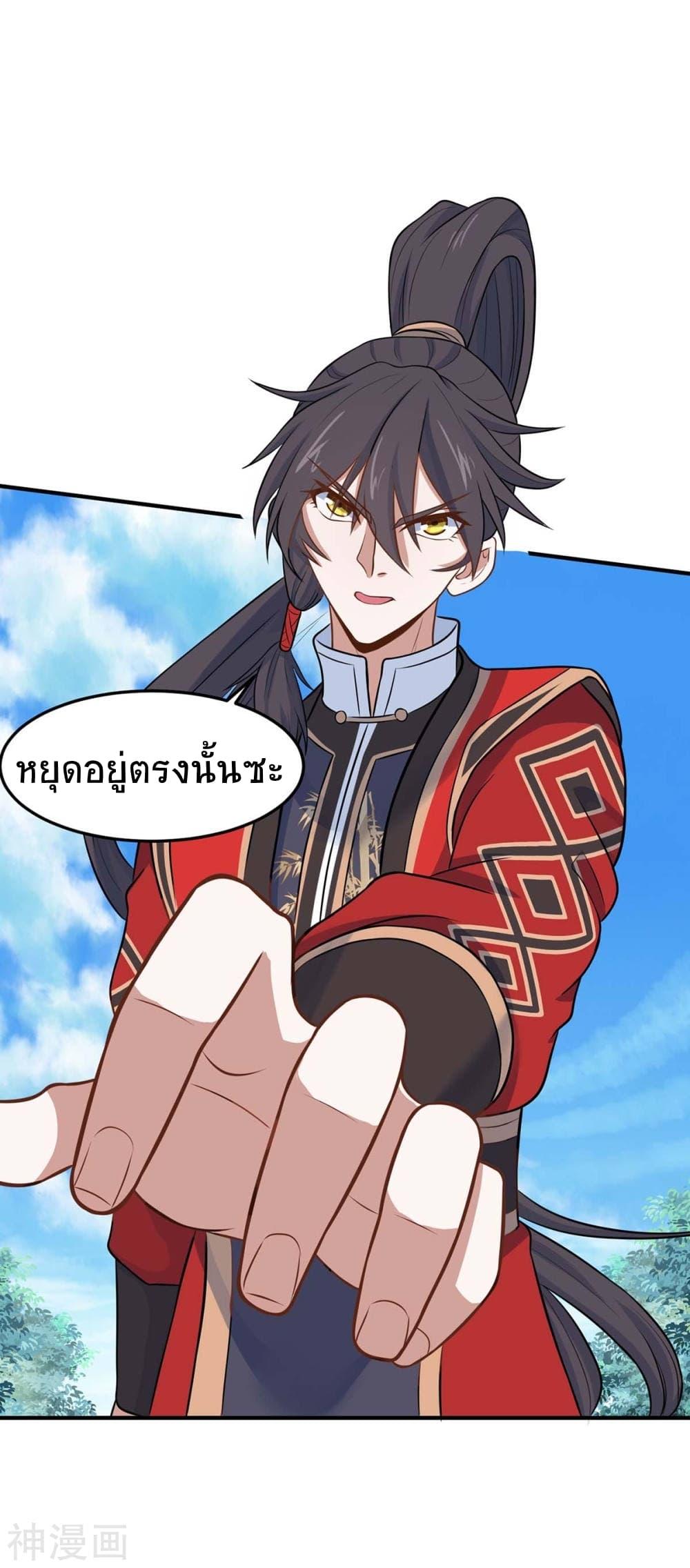 Manga-lc-com อ่านมังงะ อ่านการ์ตูน ออนไลน์ ฟรี Return of Divine Emperor ตอนที่ 1 2 3 4 5 6 7 8 9 10 11 12 13 14 ฟรี ไม่มีโฆษณา Manga-lc - อ่าน มังงะ อ่าน การ์ตูน ออนไลน์ อ่านมังงะ ฟรี