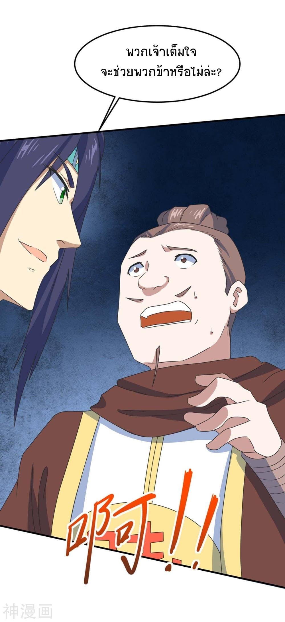 Manga-lc-com อ่านมังงะ อ่านการ์ตูน ออนไลน์ ฟรี Return of Divine Emperor ตอนที่ 1 2 3 4 5 6 7 8 9 10 11 12 13 14 ฟรี ไม่มีโฆษณา Manga-lc - อ่าน มังงะ อ่าน การ์ตูน ออนไลน์ อ่านมังงะ ฟรี