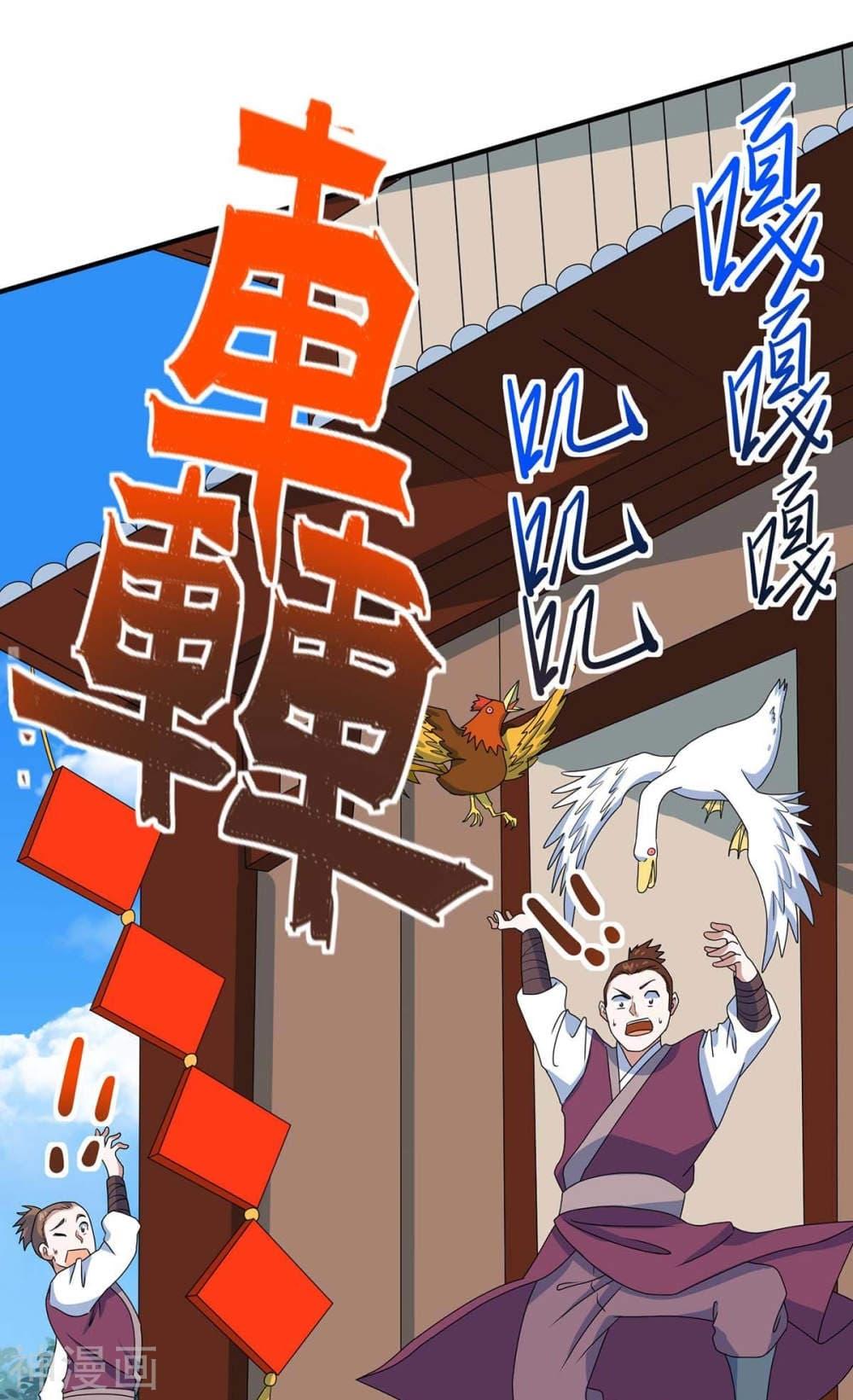 Manga-lc-com อ่านมังงะ อ่านการ์ตูน ออนไลน์ ฟรี Return of Divine Emperor ตอนที่ 1 2 3 4 5 6 7 8 9 10 11 12 13 14 ฟรี ไม่มีโฆษณา Manga-lc - อ่าน มังงะ อ่าน การ์ตูน ออนไลน์ อ่านมังงะ ฟรี