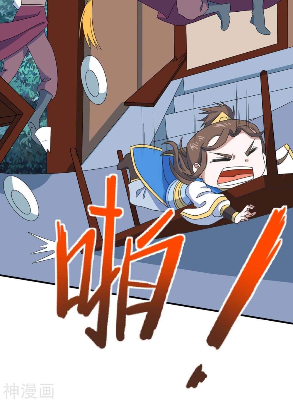Manga-lc-com อ่านมังงะ อ่านการ์ตูน ออนไลน์ ฟรี Return of Divine Emperor ตอนที่ 1 2 3 4 5 6 7 8 9 10 11 12 13 14 ฟรี ไม่มีโฆษณา Manga-lc - อ่าน มังงะ อ่าน การ์ตูน ออนไลน์ อ่านมังงะ ฟรี