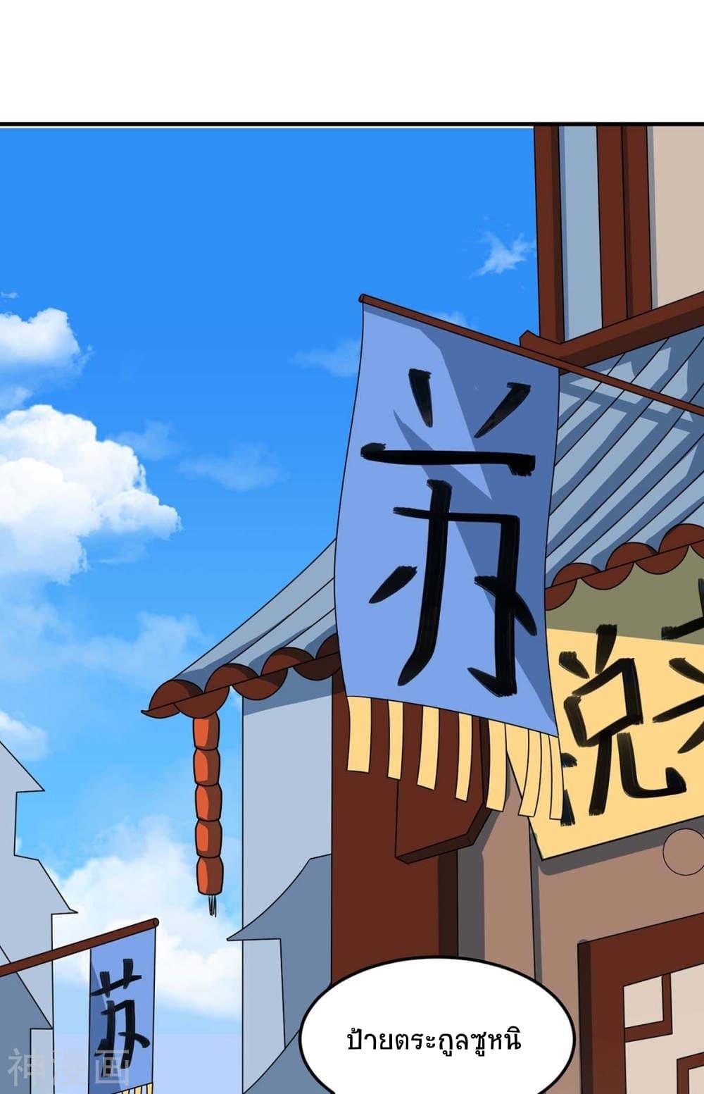 Manga-lc-com อ่านมังงะ อ่านการ์ตูน ออนไลน์ ฟรี Return of Divine Emperor ตอนที่ 1 2 3 4 5 6 7 8 9 10 11 12 13 14 ฟรี ไม่มีโฆษณา Manga-lc - อ่าน มังงะ อ่าน การ์ตูน ออนไลน์ อ่านมังงะ ฟรี