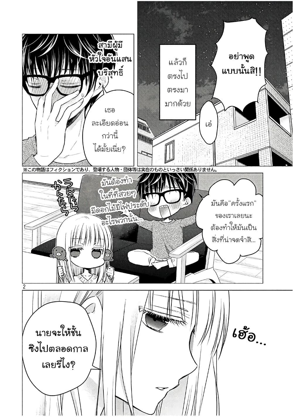 Manga-lc-com อ่านมังงะ อ่านการ์ตูน ออนไลน์ ฟรี Mijuku na Futari de Gozaimasu ga ตอนที่ 1 2 3 4 5 6 7 8 9 10 11 12 13 14 ฟรี ไม่มีโฆษณา Manga-lc - อ่าน มังงะ อ่าน การ์ตูน ออนไลน์ อ่านมังงะ ฟรี