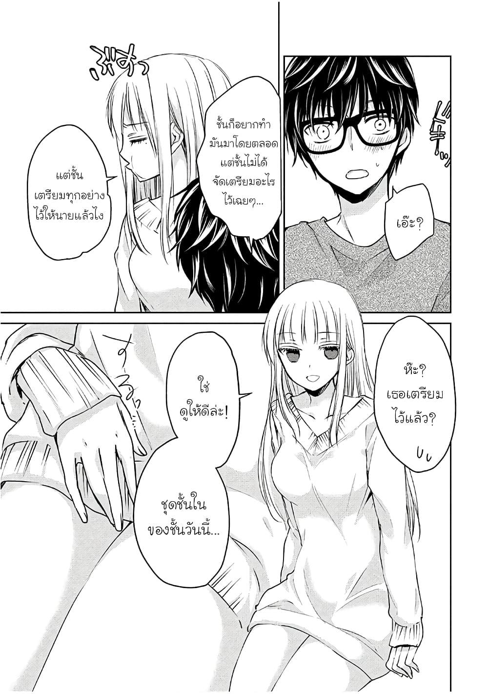 Manga-lc-com อ่านมังงะ อ่านการ์ตูน ออนไลน์ ฟรี Mijuku na Futari de Gozaimasu ga ตอนที่ 1 2 3 4 5 6 7 8 9 10 11 12 13 14 ฟรี ไม่มีโฆษณา Manga-lc - อ่าน มังงะ อ่าน การ์ตูน ออนไลน์ อ่านมังงะ ฟรี