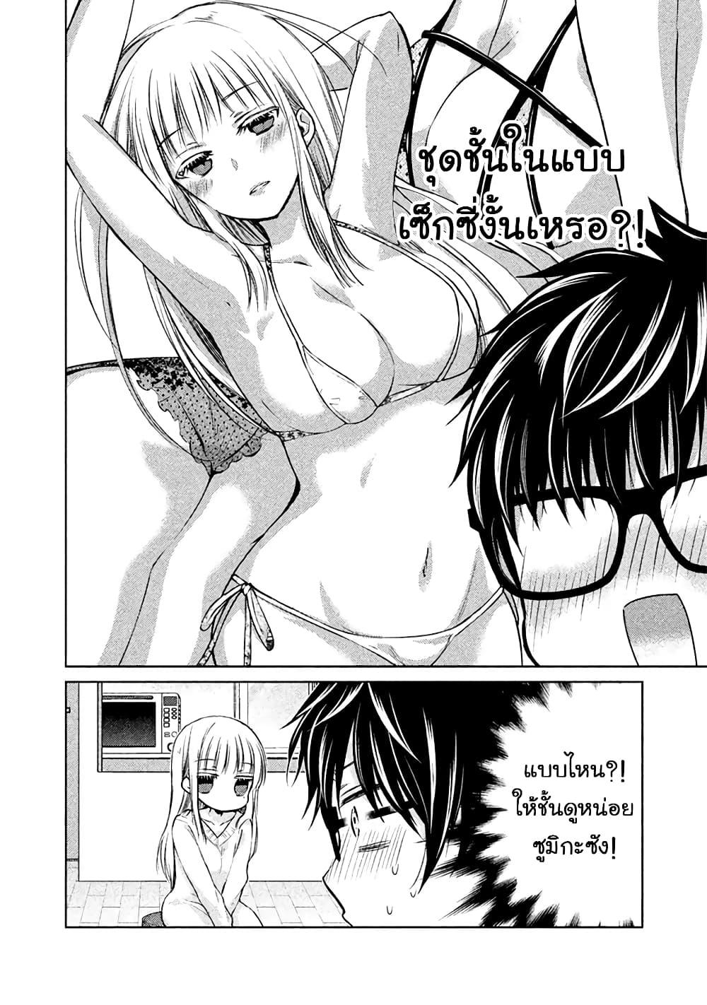 Manga-lc-com อ่านมังงะ อ่านการ์ตูน ออนไลน์ ฟรี Mijuku na Futari de Gozaimasu ga ตอนที่ 1 2 3 4 5 6 7 8 9 10 11 12 13 14 ฟรี ไม่มีโฆษณา Manga-lc - อ่าน มังงะ อ่าน การ์ตูน ออนไลน์ อ่านมังงะ ฟรี
