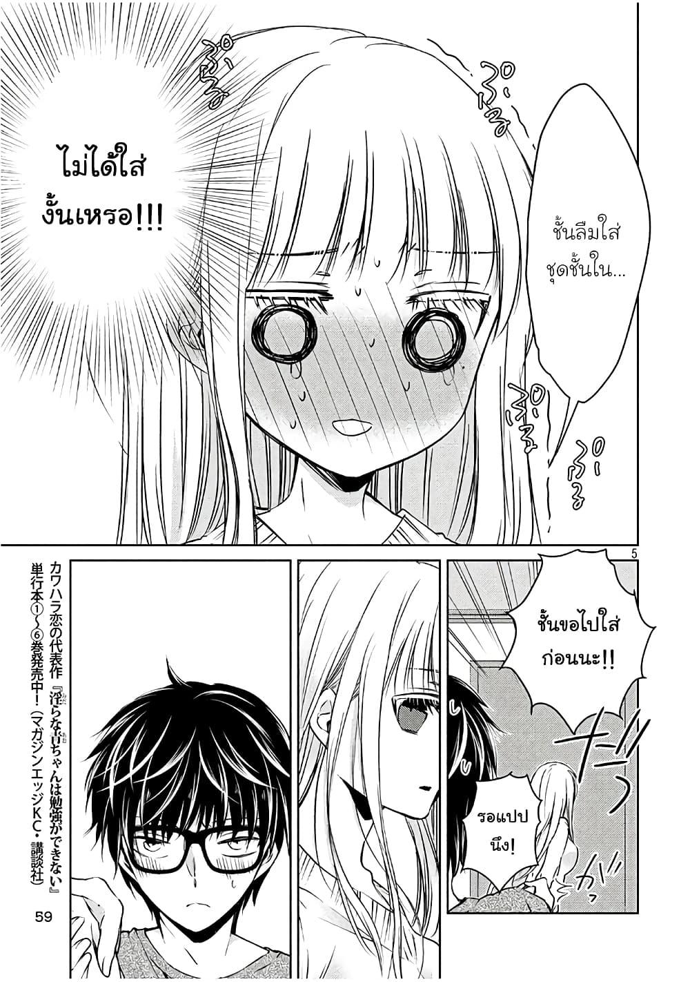 Manga-lc-com อ่านมังงะ อ่านการ์ตูน ออนไลน์ ฟรี Mijuku na Futari de Gozaimasu ga ตอนที่ 1 2 3 4 5 6 7 8 9 10 11 12 13 14 ฟรี ไม่มีโฆษณา Manga-lc - อ่าน มังงะ อ่าน การ์ตูน ออนไลน์ อ่านมังงะ ฟรี
