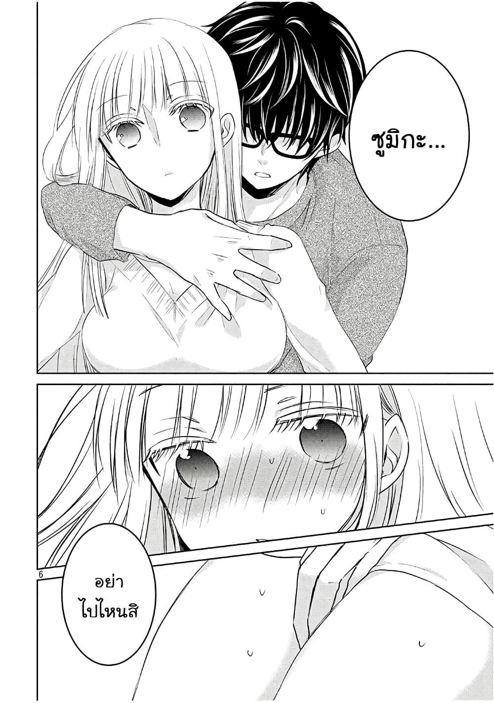 Manga-lc-com อ่านมังงะ อ่านการ์ตูน ออนไลน์ ฟรี Mijuku na Futari de Gozaimasu ga ตอนที่ 1 2 3 4 5 6 7 8 9 10 11 12 13 14 ฟรี ไม่มีโฆษณา Manga-lc - อ่าน มังงะ อ่าน การ์ตูน ออนไลน์ อ่านมังงะ ฟรี