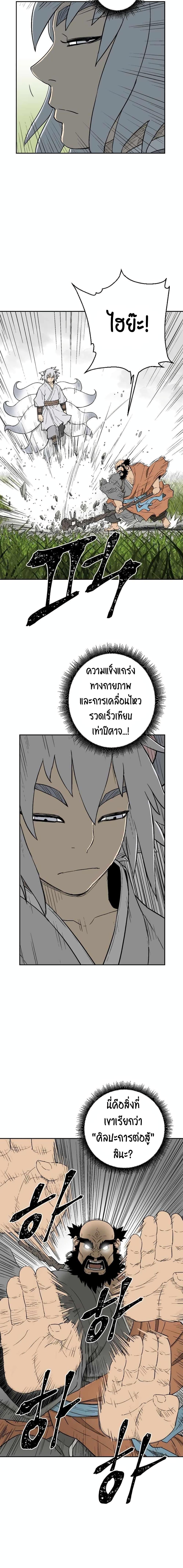 Manga-lc-com อ่านมังงะ อ่านการ์ตูน ออนไลน์ ฟรี Tales of A Shinning Sword ตอนที่ 1 2 3 4 5 6 7 8 9 10 11 12 13 14 ฟรี ไม่มีโฆษณา Manga-lc - อ่าน มังงะ อ่าน การ์ตูน ออนไลน์ อ่านมังงะ ฟรี
