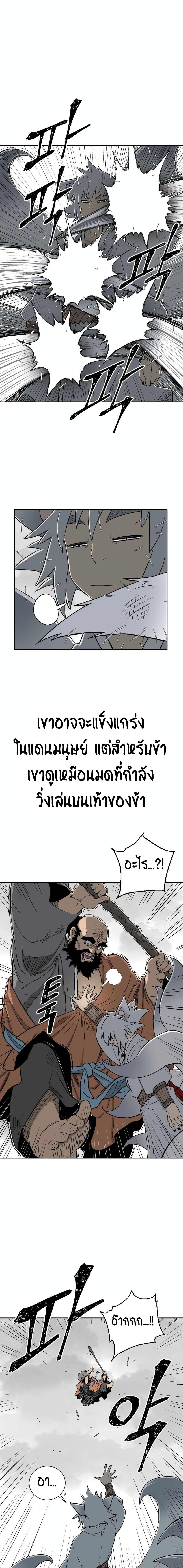 Manga-lc-com อ่านมังงะ อ่านการ์ตูน ออนไลน์ ฟรี Tales of A Shinning Sword ตอนที่ 1 2 3 4 5 6 7 8 9 10 11 12 13 14 ฟรี ไม่มีโฆษณา Manga-lc - อ่าน มังงะ อ่าน การ์ตูน ออนไลน์ อ่านมังงะ ฟรี