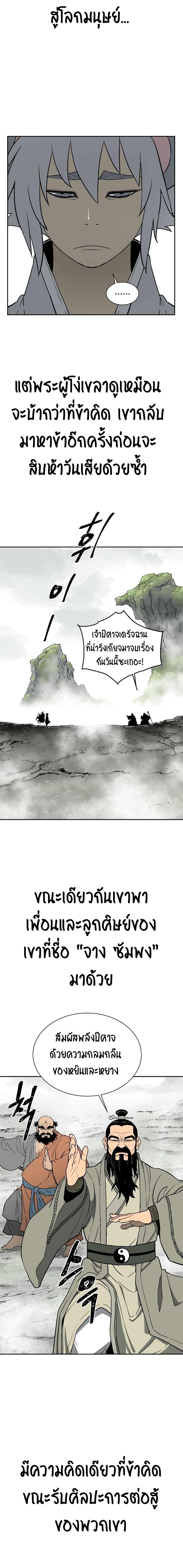 Manga-lc-com อ่านมังงะ อ่านการ์ตูน ออนไลน์ ฟรี Tales of A Shinning Sword ตอนที่ 1 2 3 4 5 6 7 8 9 10 11 12 13 14 ฟรี ไม่มีโฆษณา Manga-lc - อ่าน มังงะ อ่าน การ์ตูน ออนไลน์ อ่านมังงะ ฟรี