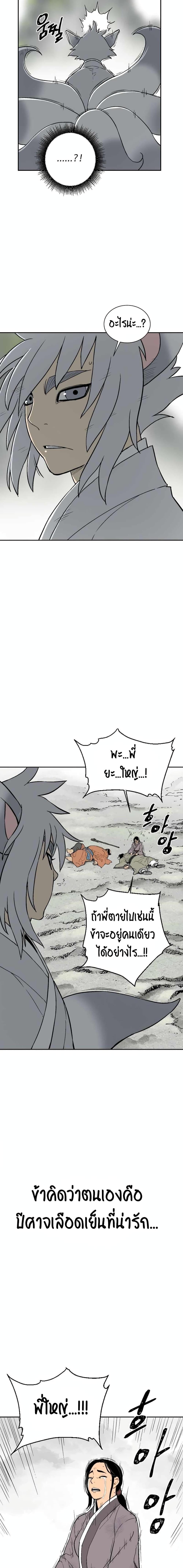 Manga-lc-com อ่านมังงะ อ่านการ์ตูน ออนไลน์ ฟรี Tales of A Shinning Sword ตอนที่ 1 2 3 4 5 6 7 8 9 10 11 12 13 14 ฟรี ไม่มีโฆษณา Manga-lc - อ่าน มังงะ อ่าน การ์ตูน ออนไลน์ อ่านมังงะ ฟรี