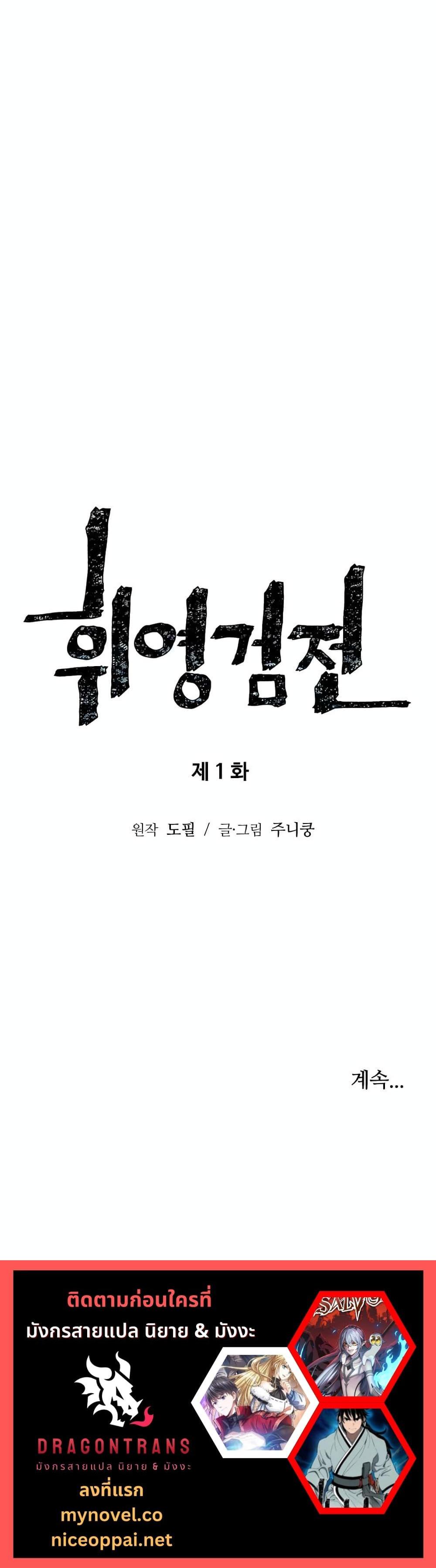 Manga-lc-com อ่านมังงะ อ่านการ์ตูน ออนไลน์ ฟรี Tales of A Shinning Sword ตอนที่ 1 2 3 4 5 6 7 8 9 10 11 12 13 14 ฟรี ไม่มีโฆษณา Manga-lc - อ่าน มังงะ อ่าน การ์ตูน ออนไลน์ อ่านมังงะ ฟรี