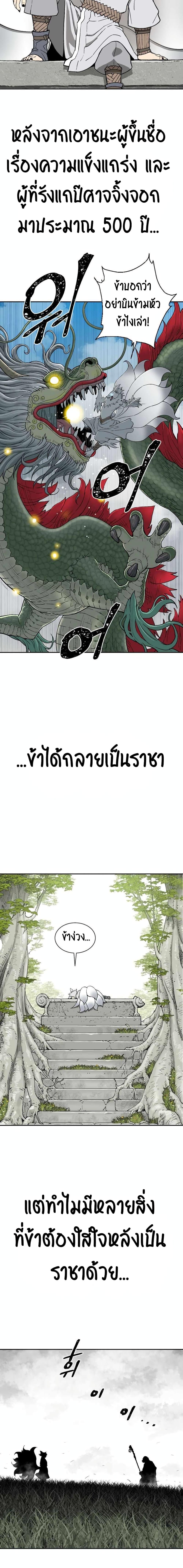 Manga-lc-com อ่านมังงะ อ่านการ์ตูน ออนไลน์ ฟรี Tales of A Shinning Sword ตอนที่ 1 2 3 4 5 6 7 8 9 10 11 12 13 14 ฟรี ไม่มีโฆษณา Manga-lc - อ่าน มังงะ อ่าน การ์ตูน ออนไลน์ อ่านมังงะ ฟรี