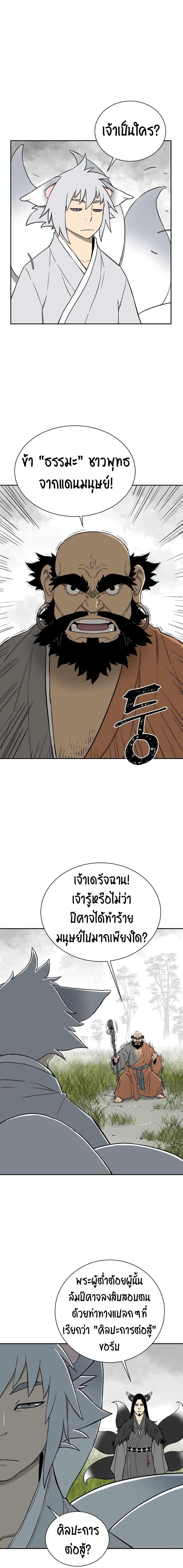 Manga-lc-com อ่านมังงะ อ่านการ์ตูน ออนไลน์ ฟรี Tales of A Shinning Sword ตอนที่ 1 2 3 4 5 6 7 8 9 10 11 12 13 14 ฟรี ไม่มีโฆษณา Manga-lc - อ่าน มังงะ อ่าน การ์ตูน ออนไลน์ อ่านมังงะ ฟรี