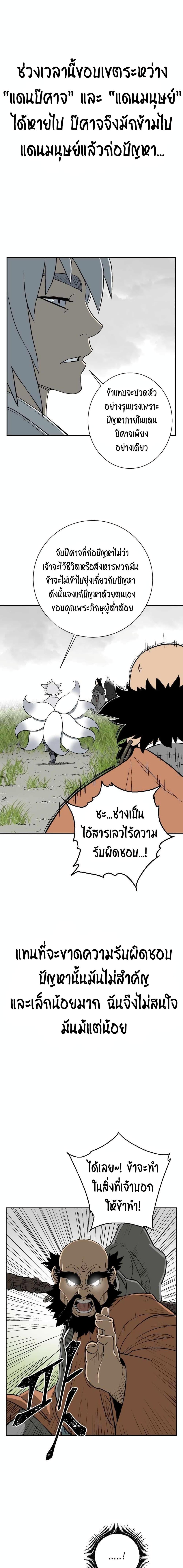 Manga-lc-com อ่านมังงะ อ่านการ์ตูน ออนไลน์ ฟรี Tales of A Shinning Sword ตอนที่ 1 2 3 4 5 6 7 8 9 10 11 12 13 14 ฟรี ไม่มีโฆษณา Manga-lc - อ่าน มังงะ อ่าน การ์ตูน ออนไลน์ อ่านมังงะ ฟรี