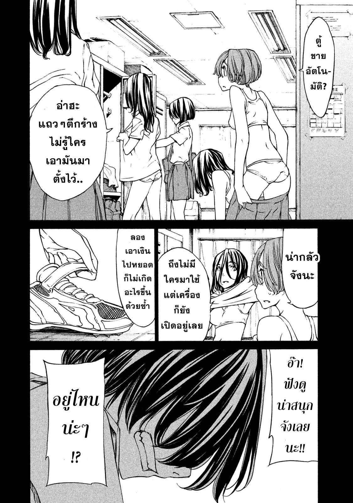 Manga-lc-com อ่านมังงะ อ่านการ์ตูน ออนไลน์ ฟรี Gleipnir ตอนที่ 1 2 3 4 5 6 7 8 9 10 11 12 13 14 ฟรี ไม่มีโฆษณา Manga-lc - อ่าน มังงะ อ่าน การ์ตูน ออนไลน์ อ่านมังงะ ฟรี