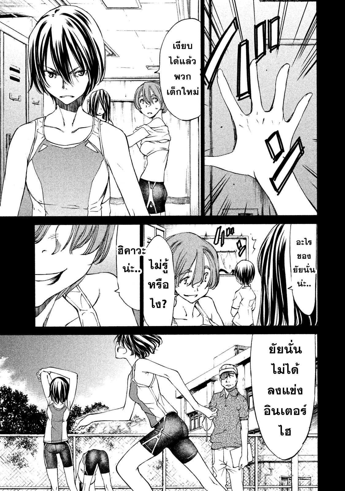Manga-lc-com อ่านมังงะ อ่านการ์ตูน ออนไลน์ ฟรี Gleipnir ตอนที่ 1 2 3 4 5 6 7 8 9 10 11 12 13 14 ฟรี ไม่มีโฆษณา Manga-lc - อ่าน มังงะ อ่าน การ์ตูน ออนไลน์ อ่านมังงะ ฟรี