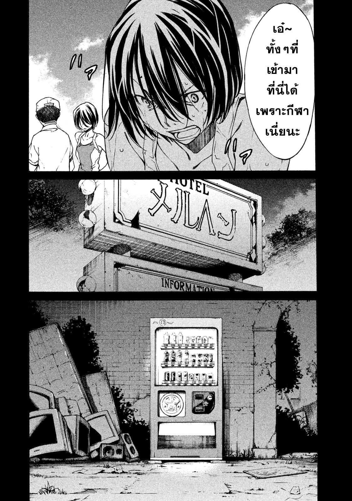 Manga-lc-com อ่านมังงะ อ่านการ์ตูน ออนไลน์ ฟรี Gleipnir ตอนที่ 1 2 3 4 5 6 7 8 9 10 11 12 13 14 ฟรี ไม่มีโฆษณา Manga-lc - อ่าน มังงะ อ่าน การ์ตูน ออนไลน์ อ่านมังงะ ฟรี