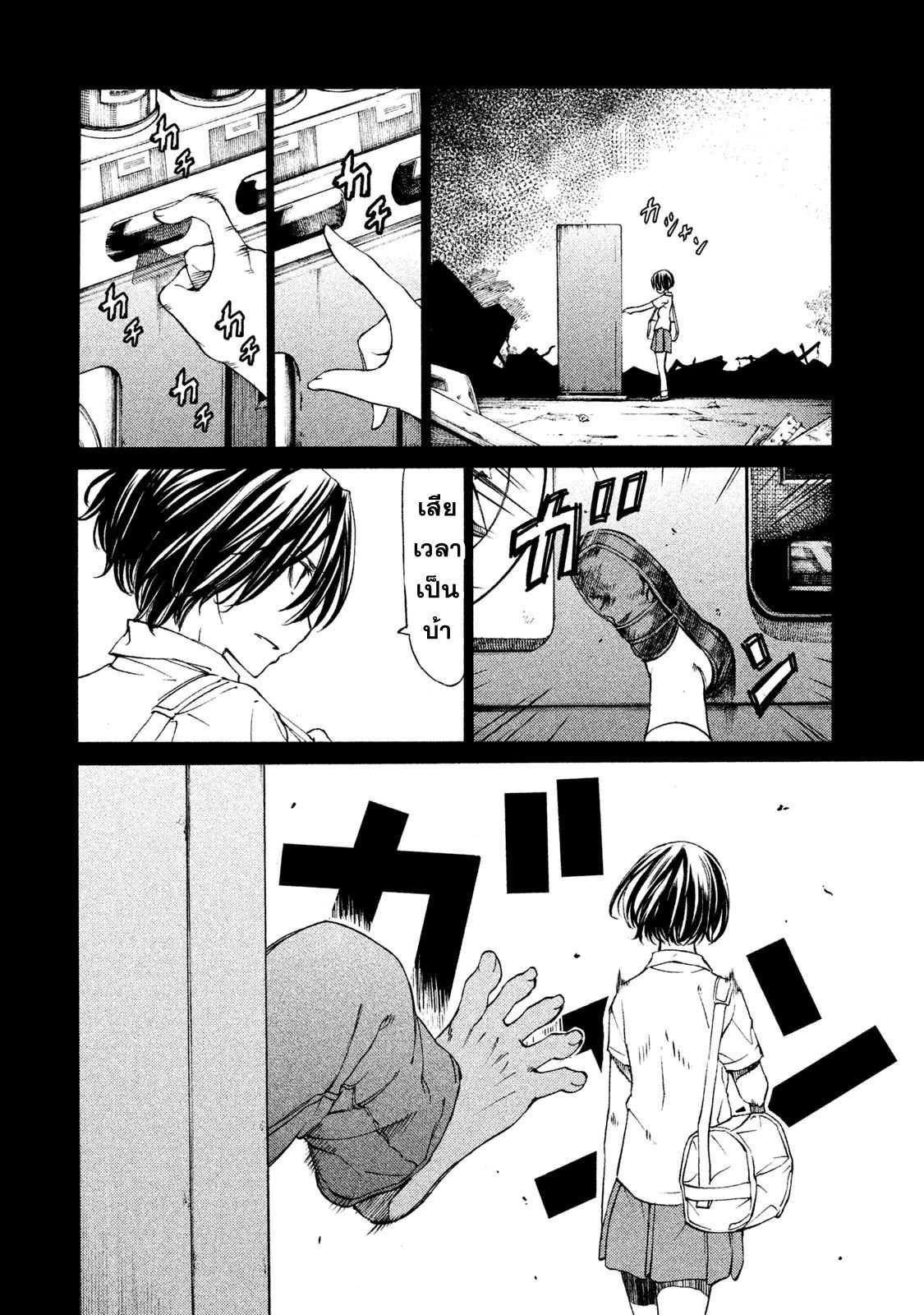 Manga-lc-com อ่านมังงะ อ่านการ์ตูน ออนไลน์ ฟรี Gleipnir ตอนที่ 1 2 3 4 5 6 7 8 9 10 11 12 13 14 ฟรี ไม่มีโฆษณา Manga-lc - อ่าน มังงะ อ่าน การ์ตูน ออนไลน์ อ่านมังงะ ฟรี